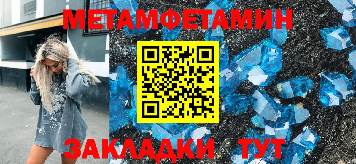 Кинель  АМФЕТАМИН Premium  Вход с VPN 