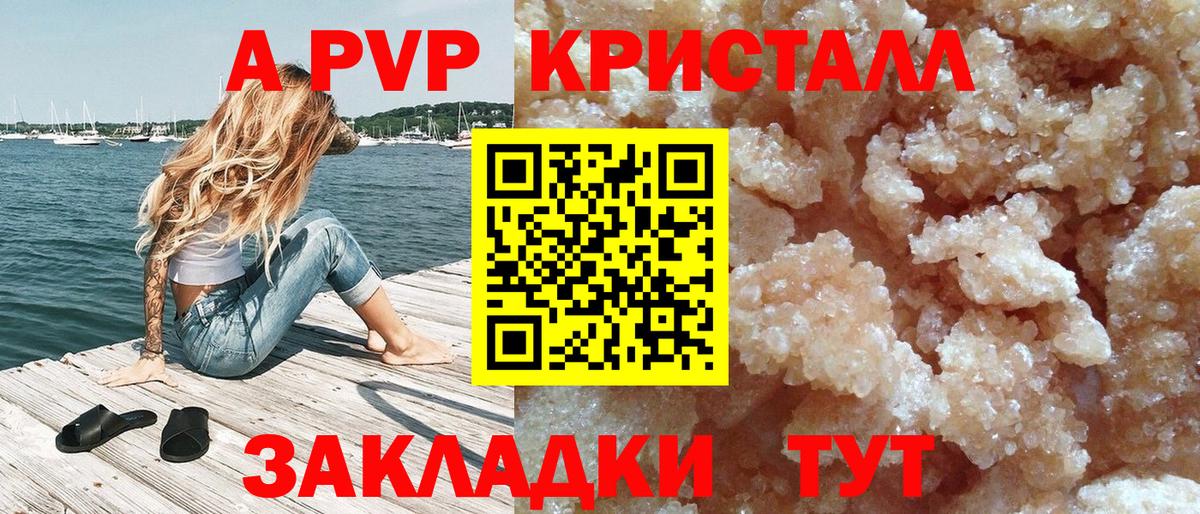 A-PVP СК КРИС Кинель