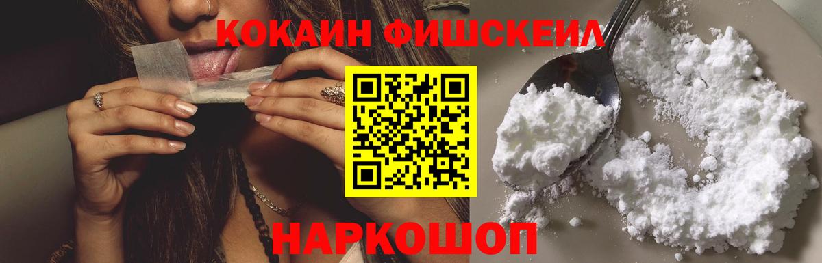закладки  Вход с VPN  Кинель  Cocaine Columbia 