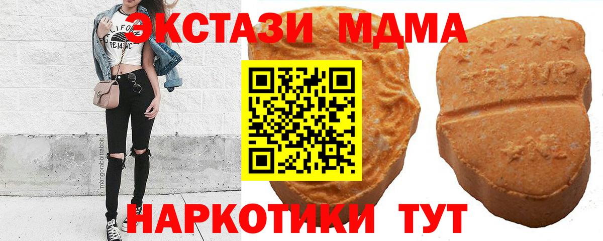ЭКСТАЗИ Punisher Кинель