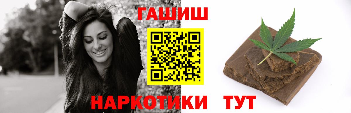 Гашиш Cannabis Кинель