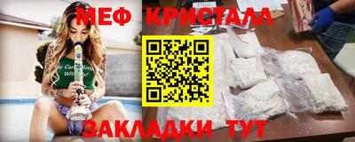 синтетический гашиш Кулебаки