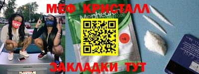 синтетический гашиш Кулебаки