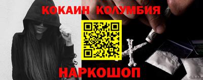 синтетический гашиш Кулебаки