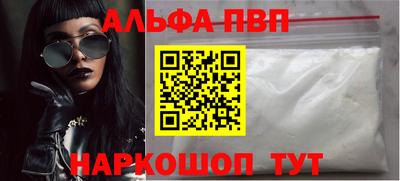 синтетический гашиш Кулебаки