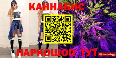 синтетический гашиш Кулебаки