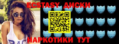 синтетический гашиш Кулебаки