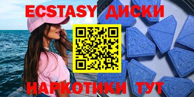 синтетический гашиш Кулебаки