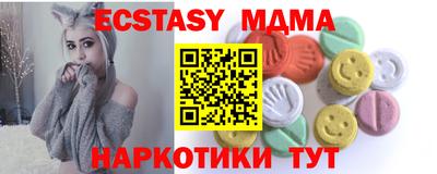 синтетический гашиш Кулебаки