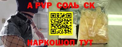 синтетический гашиш Кулебаки