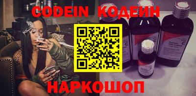 синтетический гашиш Кулебаки