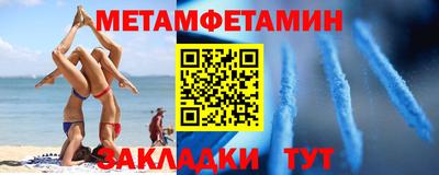 синтетический гашиш Кулебаки