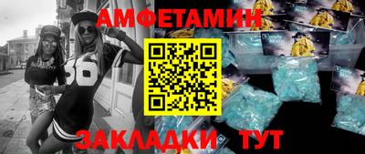 амф Кумертау