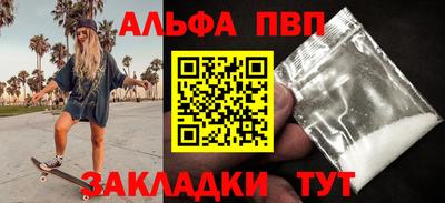 синтетический гашиш Кулебаки