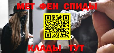 синтетический гашиш Кулебаки