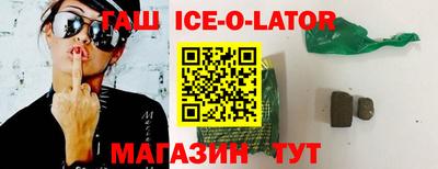 синтетический гашиш Кулебаки