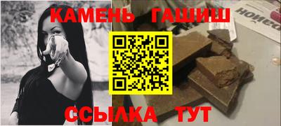 синтетический гашиш Кулебаки