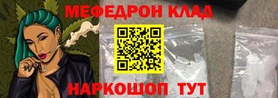синтетический гашиш Кулебаки