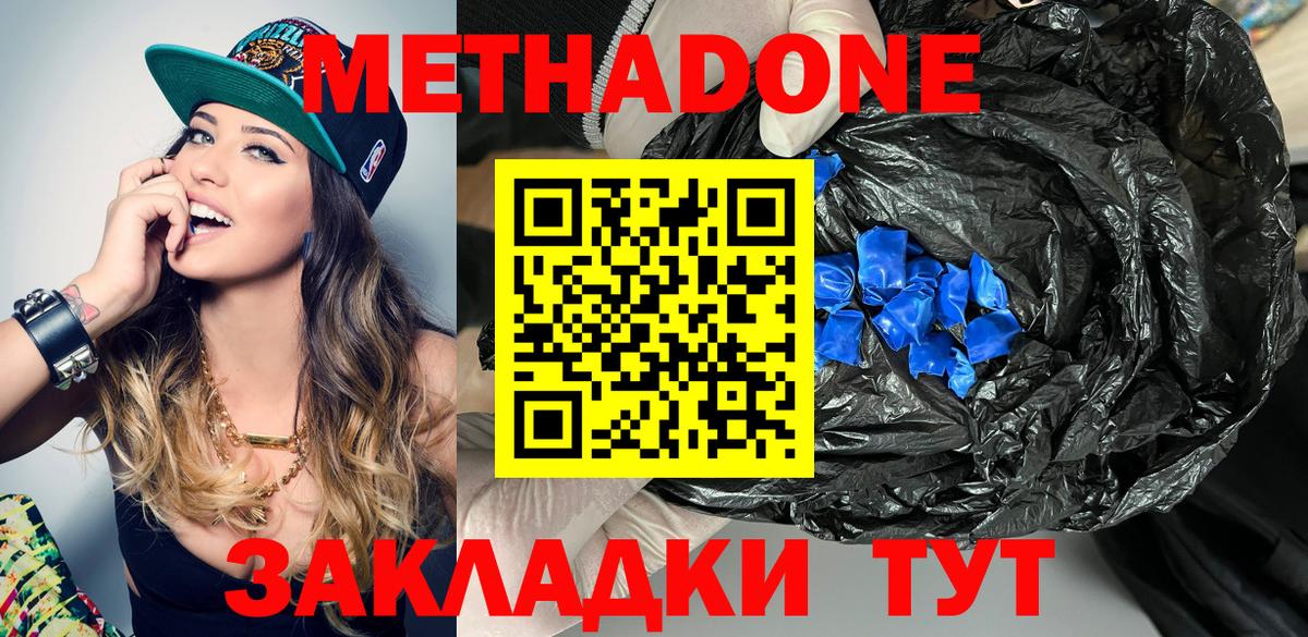 Магазины продажи наркотиков  Мефедрон  Вход с VPN  Кинель  Меф кристаллы  ГАШИШ  Марихуана 