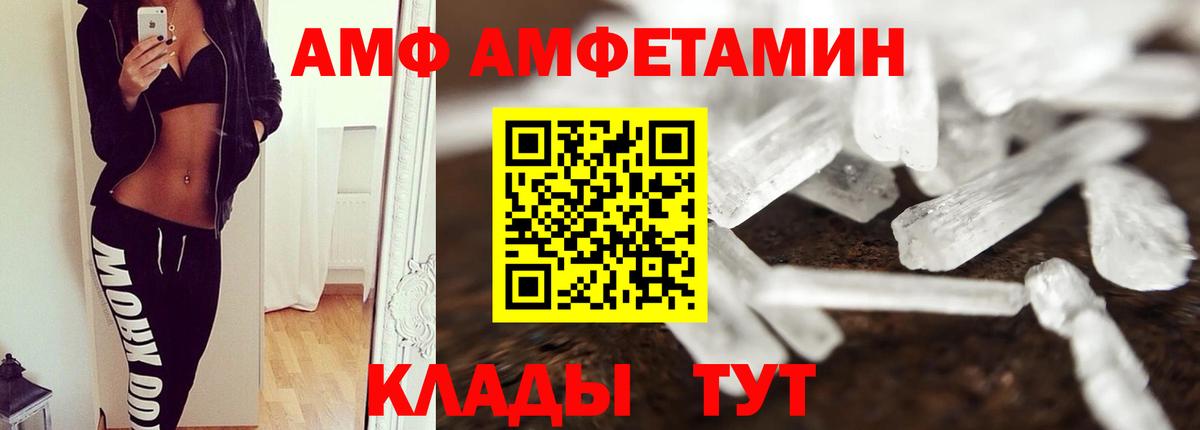 Первитин пудра Кинель