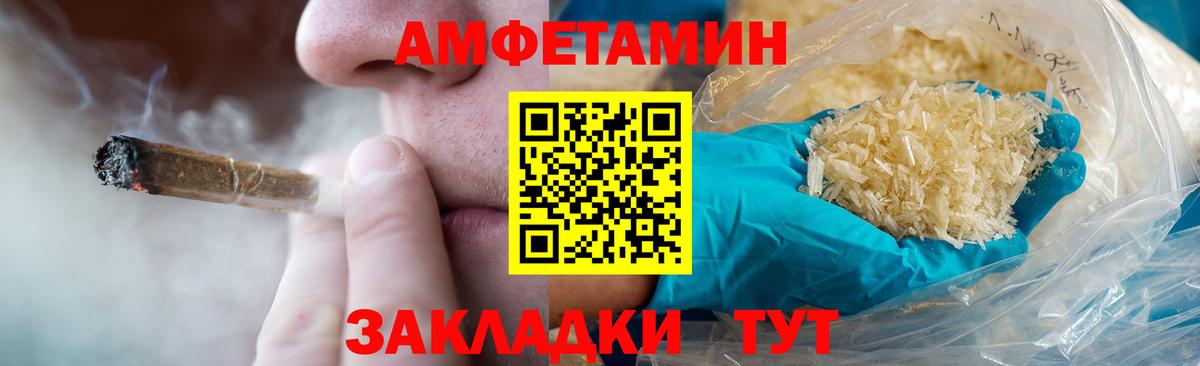 МЕТАМФЕТАМИН Декстрометамфетамин 99.9%  МЕТАМФЕТАМИН Декстрометамфетамин 99.9%  Вход с VPN  МЕТАМФЕТАМИН  Кинель 