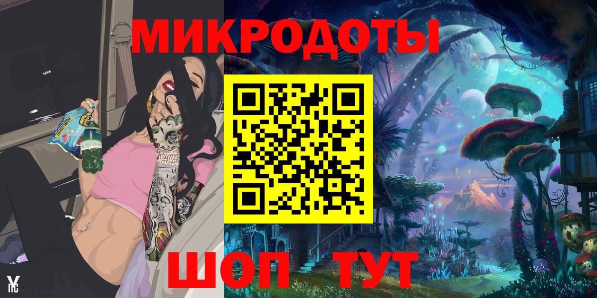 Кинель  Псилоцибиновые грибы мухоморы  как найти закладки  Вход с VPN 