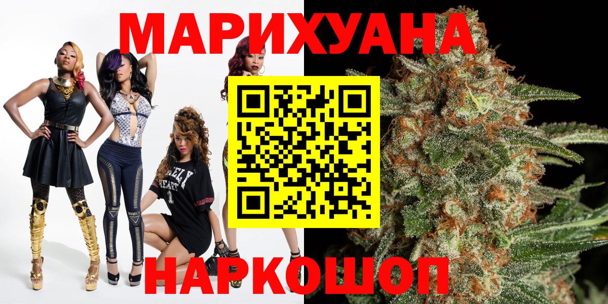 Канабис Bruce Banner  Вход с VPN  Кинель  Бошки марихуана AK-47 