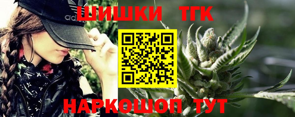 Бошки марихуана SATIVA & INDICA Кинель